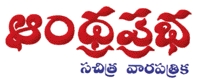 Andhra Prabha