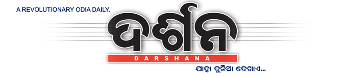 Darshana