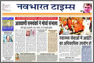 navbharat times travel