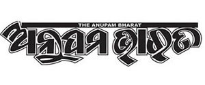 Anupam Bharat