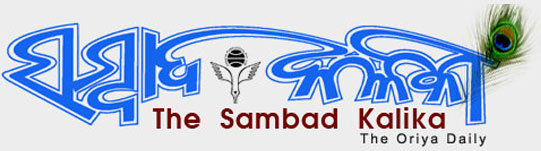 Sambad Kalika