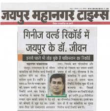 Jaipur Mahanagar Times