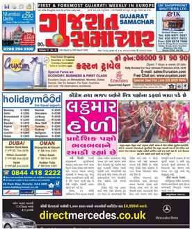 Tender Auction Samachar